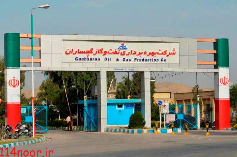 گزارش عملکرد صد روزه شرکت بهره برداری نفت و گاز گچساران گزارش عملکرد صد روزه شرکت بهره برداری نفت و گاز گچساران