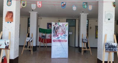 برپایی نمایشگاه عکس فجر انقلاب در گچساران