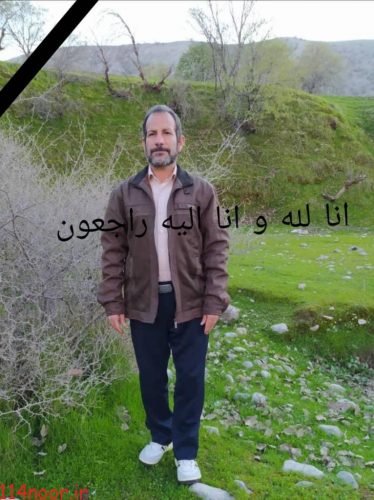پیام تسلیت رئیس اداره فرهنگ و ارشاد اسلامی شهرستان ممسنی بمناسبت در گذشت مداح اهل بیت  زنده یادکربلایی سید نعمت اله حجازی