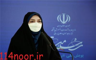 فوت ۱۰۸ بیمار کووید۱۹ در شبانه روز گذشته در کشور فوت ۱۰۸ بیمار کووید۱۹ در شبانه روز گذشته در کشور