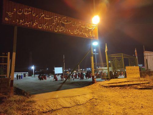 برگزاری دومین شب لیالی قدر در گلزار شهدای شهرستان گچساران به روایت تصویر برگزاری دومین شب لیالی قدر در گلزار شهدای شهرستان گچساران به روایت تصویر