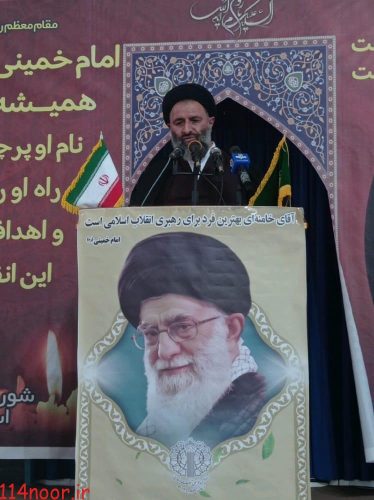 انقلاب اسلامی بر پایه ارزشهای والای الهی و انسانی شکل گرفت انقلاب اسلامی بر پایه ارزشهای والای الهی و انسانی شکل گرفت