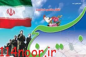 درمانگاه شهدای بسیجیان گچساران با دندانپزشکان قرارداد می بندد درمانگاه شهدای بسیجیان گچساران با دندانپزشکان قرارداد می بندد