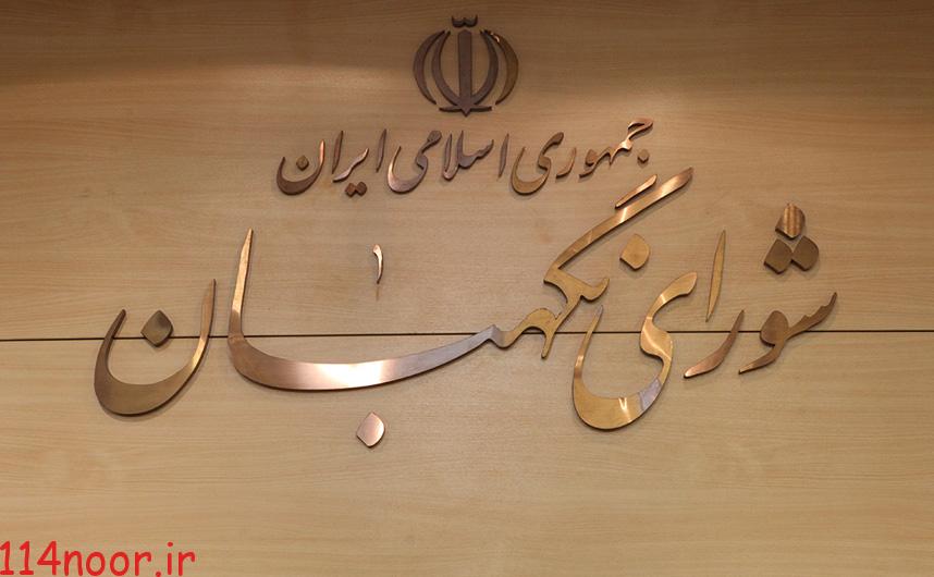 حدود ۱۵ هزار نفر نامزد نهایی انتخابات مجلس هستند/ بیش از ۷۳ درصد داوطلبان تایید شدند حدود ۱۵ هزار نفر نامزد نهایی انتخابات مجلس هستند/ بیش از ۷۳ درصد داوطلبان تایید شدند