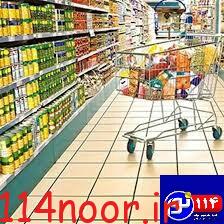فروشگاه‌هایی که نان بُری می‌کنند!