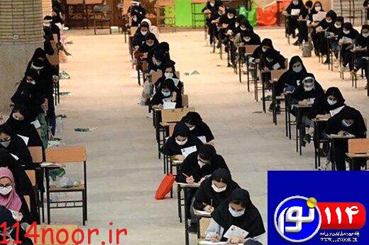 برگزاری آزمون مدارس تیزهوشان و نمونه دولتی برگزاری آزمون مدارس تیزهوشان و نمونه دولتی