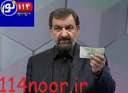 معاون اقتصادی رئیس جمهور منصوب شد