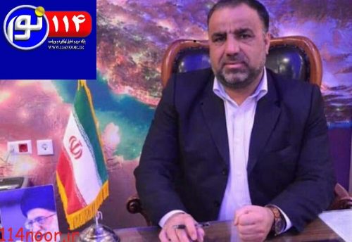 بر اساس ارزیابی وزارت کشور فرمانداری ممسنی به عنوان فرمانداری برتر استان فارس انتخاب شد/ تجلیل از فرزند گچسارانی توسط استاندار فارس(+تصویر،حکم) بر اساس ارزیابی وزارت کشور فرمانداری ممسنی به عنوان فرمانداری برتر استان فارس انتخاب شد/ تجلیل از فرزند گچسارانی توسط استاندار فارس(+تصویر،حکم)