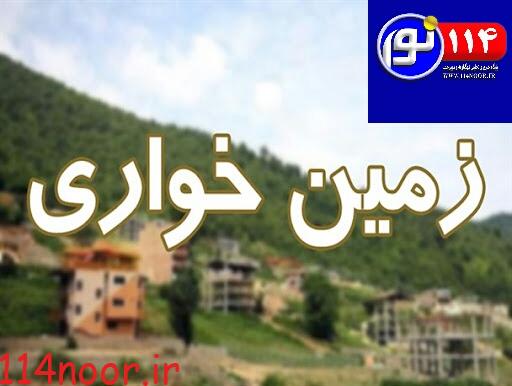 حرفهای قابل تامل دادستان باشت در خصوص نابودی زمینهای کشاورزی و منابع طبیعی حرفهای قابل تامل دادستان باشت در خصوص نابودی زمینهای کشاورزی و منابع طبیعی