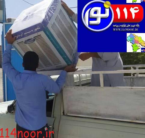 بیش از ۵۰۰ دستگاه کولرآبی بین مددجویان کمیته امداد باشت توزیع شد