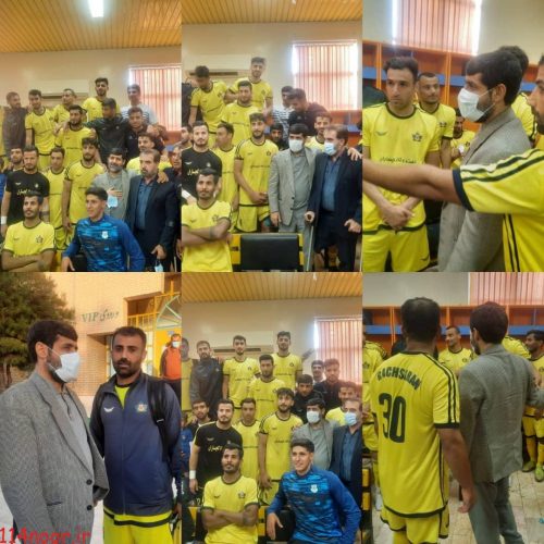 نماینده گچساران و باشت در مجلس در دیدار با تیم فوتبال نفت و گاز گچساران: عزت و افتخار باید به ورزش گچساران برگردد/ در جلسه با وزیر نفت مشکلات را مطرح میکنم نماینده گچساران و باشت در مجلس در دیدار با تیم فوتبال نفت و گاز گچساران: عزت و افتخار باید به ورزش گچساران برگردد/ در جلسه با وزیر نفت مشکلات را مطرح میکنم