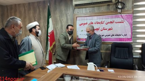 رئیس اداره فرهنگ و ارشاد اسلامی دبیر فعال انجمن کتابخانه ها شد
