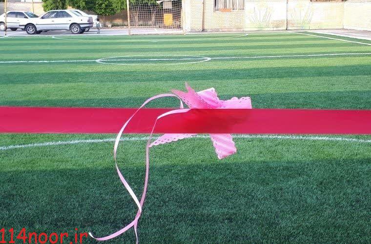چمن های مصنوعی مدارس در باشت افتتاح شد