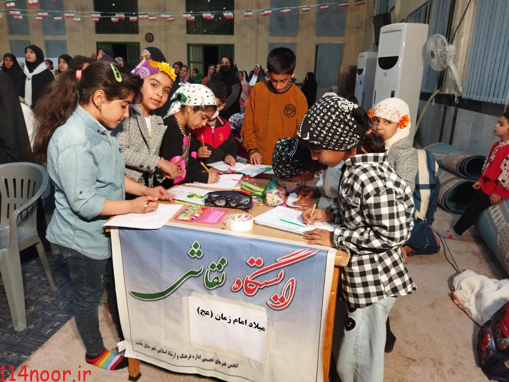 ایستگاه نقاشی به مناسبت ولادت امام زمان(عج) در باشت برپا شد ایستگاه نقاشی به مناسبت ولادت امام زمان(عج) در باشت برپا شد