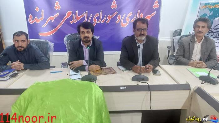 کتاب «پونه کوهی» در لنده رونمایی شد/تصاویر