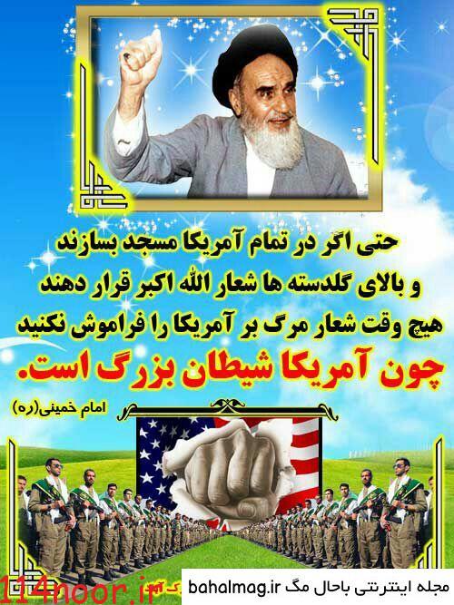 اخراج خفت بار آمریکا از منطقه، چگونه؟!