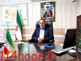 پیام تبریک فرماندار شهرستان باشت به مناسبت دوم اردیبهشت سالروز تاسیس سپاه پاسداران انقلاب اسلامی پیام تبریک فرماندار شهرستان باشت به مناسبت دوم اردیبهشت سالروز تاسیس سپاه پاسداران انقلاب اسلامی