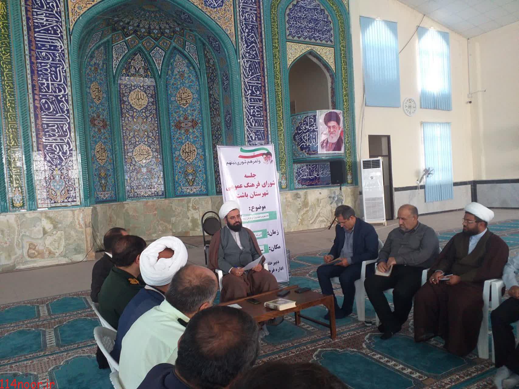 جشن عید غدیر در باشت باشکوه برگزار می‌شود