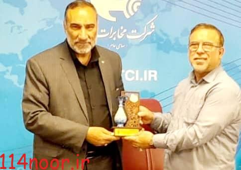 شرکت مخابرات ایران برترین سازمان کشور در طرح سپاس شد/تجلیل بنیادشهید از مجید سلطانی ومدیران عالی مخابرات شرکت مخابرات ایران برترین سازمان کشور در طرح سپاس شد/تجلیل بنیادشهید از مجید سلطانی ومدیران عالی مخابرات