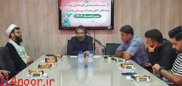 کانون تعزیه گچساران تشکیل شد کانون تعزیه گچساران تشکیل شد