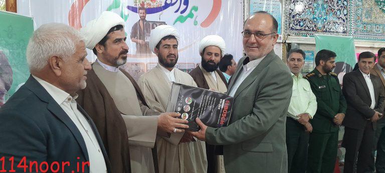 همزمان با هفته وقف؛ همایش یاوران وقف در گچساران برگزار شد