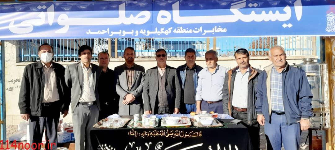 برپایی ایستگاه صلواتی مخابرات کهگیلویه وبویراحمد