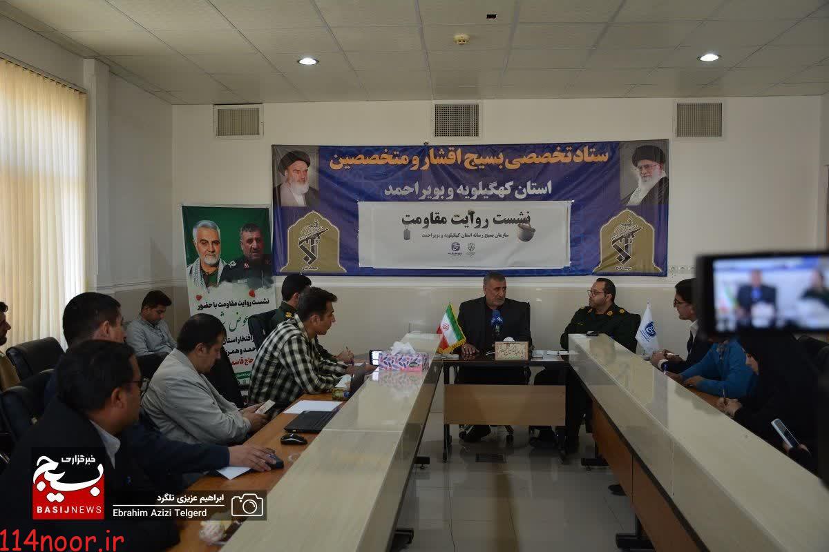 نشست “روایت مقاومت” با حضور سردار پرافتخار هم استانی؛ سردار عِوض شهابی فر نشست “روایت مقاومت” با حضور سردار پرافتخار هم استانی؛ سردار عِوض شهابی فر