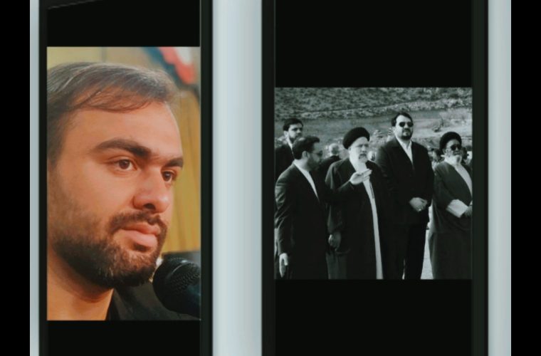 موضوع #سیدالشهید جناب سید ابراهیم رئیسی ، موضوعی نیست که تا ابد فراموش شود
