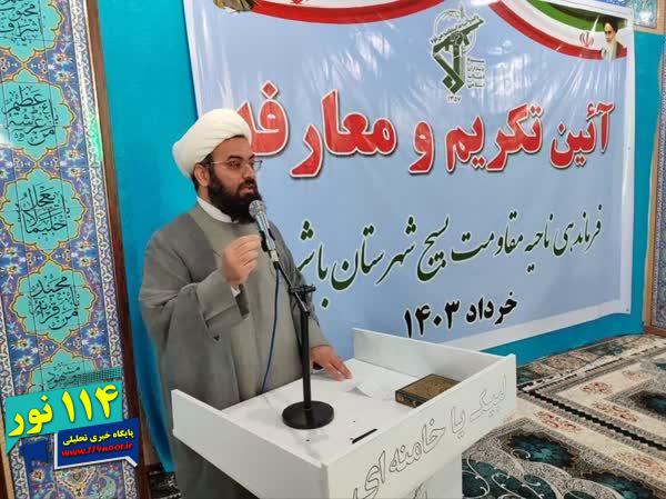 چتر امامت جمعه و سپاه برای همهی مردم است چتر امامت جمعه و سپاه برای همهی مردم است