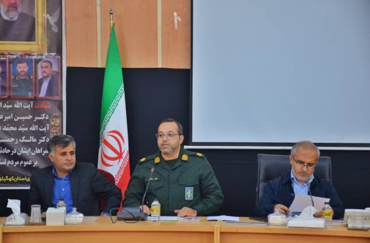 معاون استاندار کهگیلویه وبویراحمد: جام رسانه امید ظرفیتی ارزشمند برای انعکاس خدمات نظام در کهگیلویه و بویراحمد معاون استاندار کهگیلویه وبویراحمد: جام رسانه امید ظرفیتی ارزشمند برای انعکاس خدمات نظام در کهگیلویه و بویراحمد