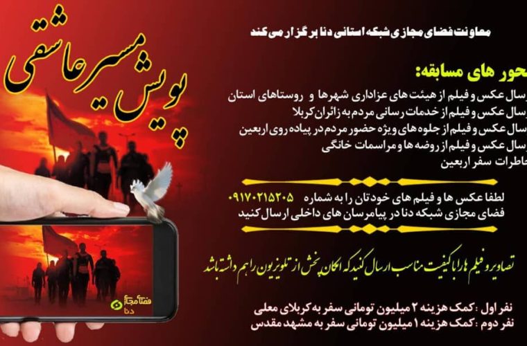 معاونت فضای مجازی مرکز کهگیلویه و بویراحمد برگزار می کند معاونت فضای مجازی مرکز کهگیلویه و بویراحمد برگزار می کند