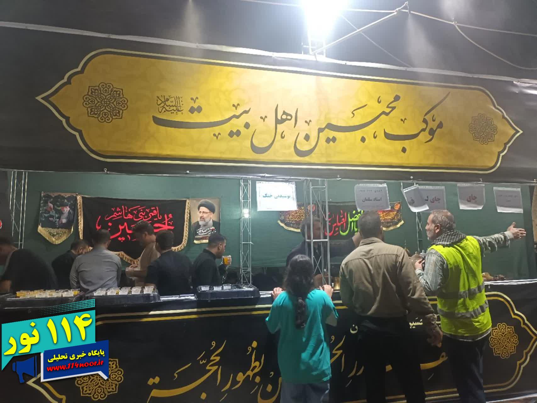  آغاز به کار گروه جهادی موکب محبین اهل بیت(ع) گچساران