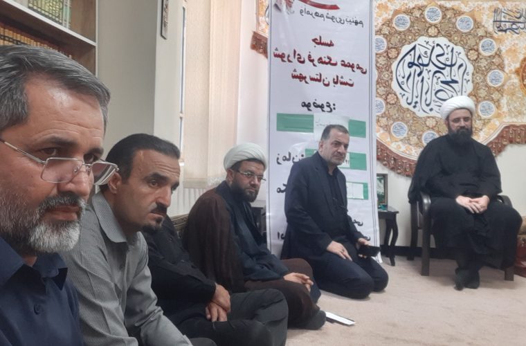 سومین جلسه شورای فرهنگ عمومی شهرستان باشت برگزار شد سومین جلسه شورای فرهنگ عمومی شهرستان باشت برگزار شد
