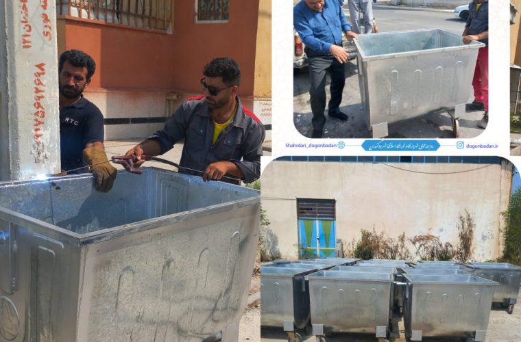 عملیات نصب سطل زباله در محلات پرتردد و مسکن مهر عملیات نصب سطل زباله در محلات پرتردد و مسکن مهر