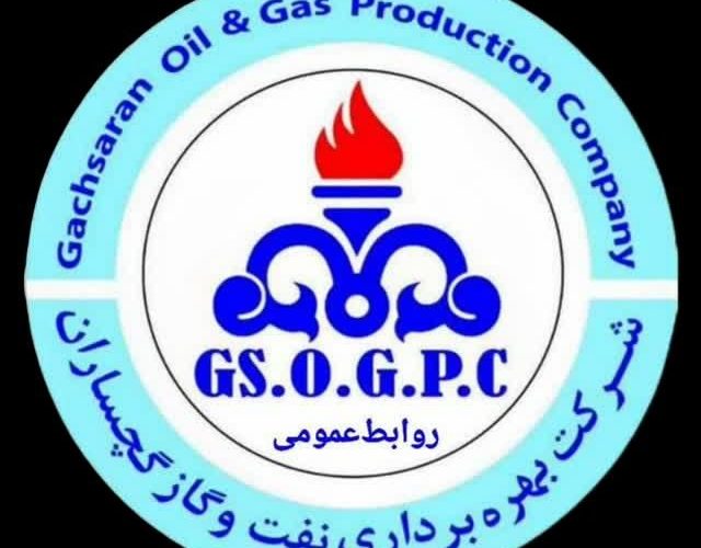 پیام تبریک مدیرعامل شرکت بهره برداری نفت و گاز گچساران به مناسبت روز ملی روستا و عشایر پیام تبریک مدیرعامل شرکت بهره برداری نفت و گاز گچساران به مناسبت روز ملی روستا و عشایر