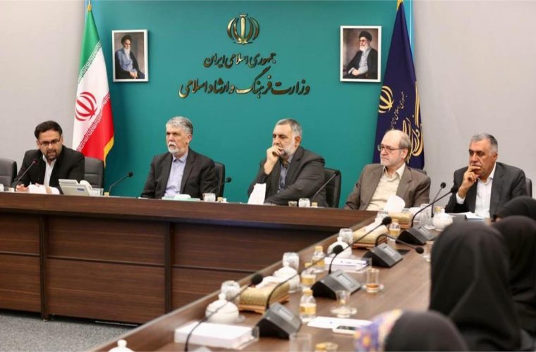 با حضور وزیر فرهنگ و ارشاد اسلامی؛ آیین تکریم و معارفه روسای جدید و پیشین پژوهشگاه فرهنگ، هنر و ارتباطات برگزار شد با حضور وزیر فرهنگ و ارشاد اسلامی؛ آیین تکریم و معارفه روسای جدید و پیشین پژوهشگاه فرهنگ، هنر و ارتباطات برگزار شد
