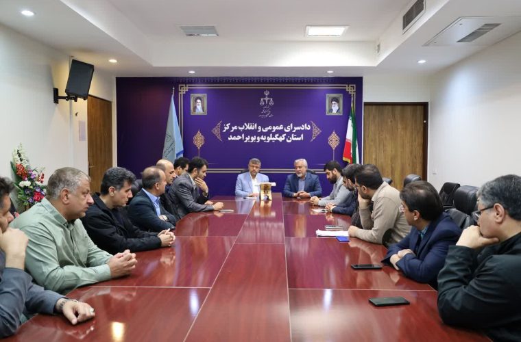 رئیس دانشگاه علوم پزشکی یاسوج در نشست فوری با دادستان مرکز استان خواستار رسیدگی فوری به پرونده قتل پزشک متخصص قلب در یاسوج شد رئیس دانشگاه علوم پزشکی یاسوج در نشست فوری با دادستان مرکز استان خواستار رسیدگی فوری به پرونده قتل پزشک متخصص قلب در یاسوج شد