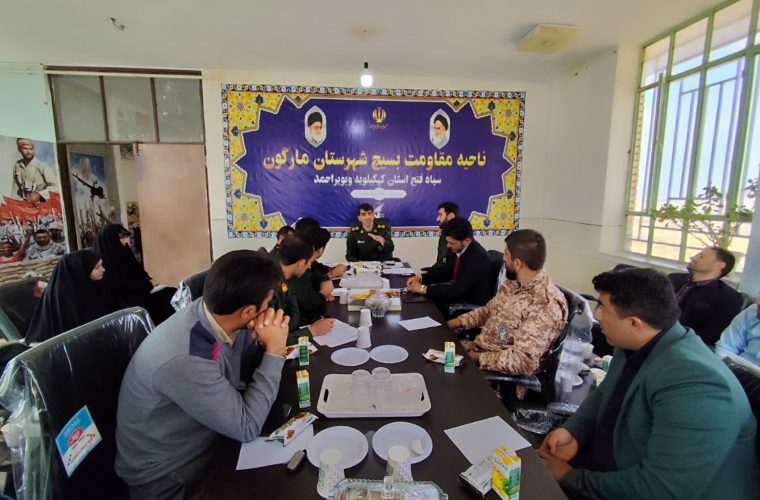 اجرای ۷۰ ویژه برنامه هفته بسیج در شهرستان مارگون اجرای ۷۰ ویژه برنامه هفته بسیج در شهرستان مارگون