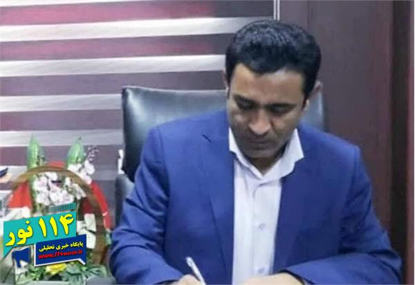 پیام مدیرکل فرهنگ و ارشاد اسلامی کهگیلویه و بویراحمد به مناسبت روز روابط عمومی پیام مدیرکل فرهنگ و ارشاد اسلامی کهگیلویه و بویراحمد به مناسبت روز روابط عمومی