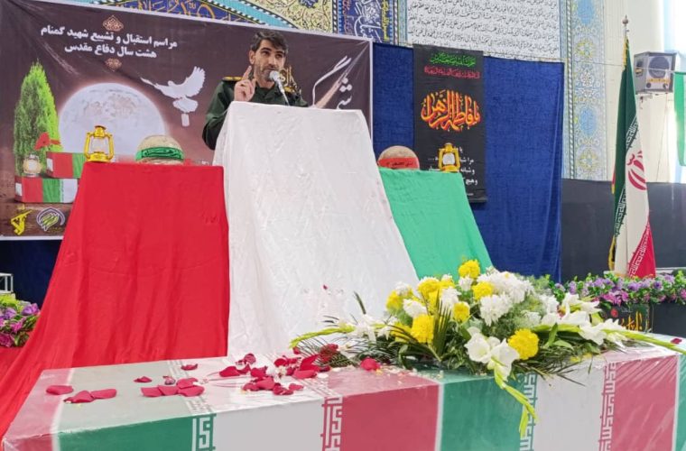 آئین استقبال از پیکر مطهر شهدای گمنام در شهرستان مارگون