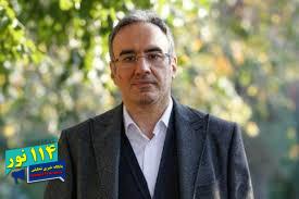نتیجه بیستمین دوره انتخابات نماینده مدیران مسئول در هیات نظارت بر مطبوعات اعلام شد نتیجه بیستمین دوره انتخابات نماینده مدیران مسئول در هیات نظارت بر مطبوعات اعلام شد