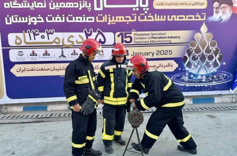 فیدوس اختتامیه نمایشگاه پانزدهم صنعت نفت خوزستان نواخته شد/دستاوردهای شرکت نفت گچساران در نمایشگاه پانزدهم صنعت نفت خوزستان فیدوس اختتامیه نمایشگاه پانزدهم صنعت نفت خوزستان نواخته شد/دستاوردهای شرکت نفت گچساران در نمایشگاه پانزدهم صنعت نفت خوزستان