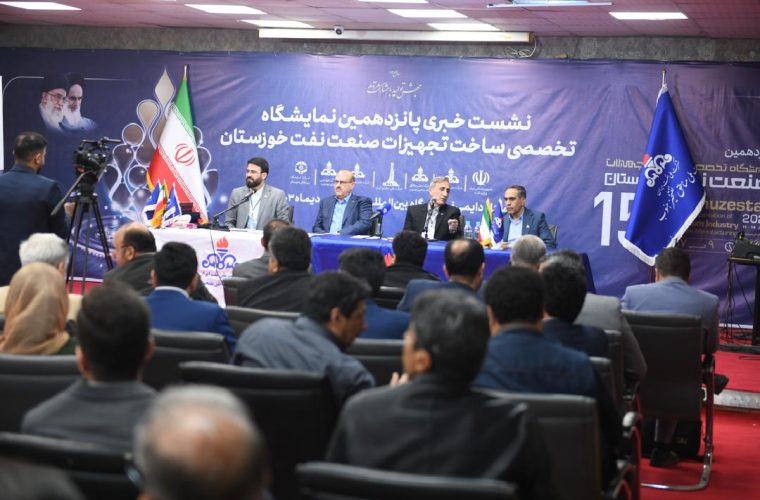 پوشش گسترده رسانهای حضور و دستاوردهای نفت گچساران در پانزدهمین نمایشگاه صنعت نفت خوزستان پوشش گسترده رسانهای حضور و دستاوردهای نفت گچساران در پانزدهمین نمایشگاه صنعت نفت خوزستان