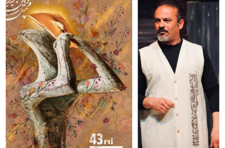 استقبال خوب اهالی هنر و تماشاگران تهرانی از نمایش بیجن استقبال خوب اهالی هنر و تماشاگران تهرانی از نمایش بیجن