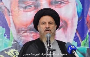 آئین سالروز شهادت سردار سپهبد شهید حاج قاسم سلیمانی در باشت برگزار شد