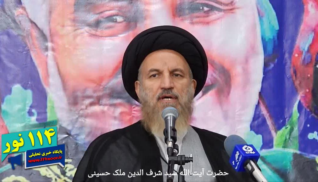 آئین سالروز شهادت سردار سپهبد شهید حاج قاسم سلیمانی در باشت برگزار شد