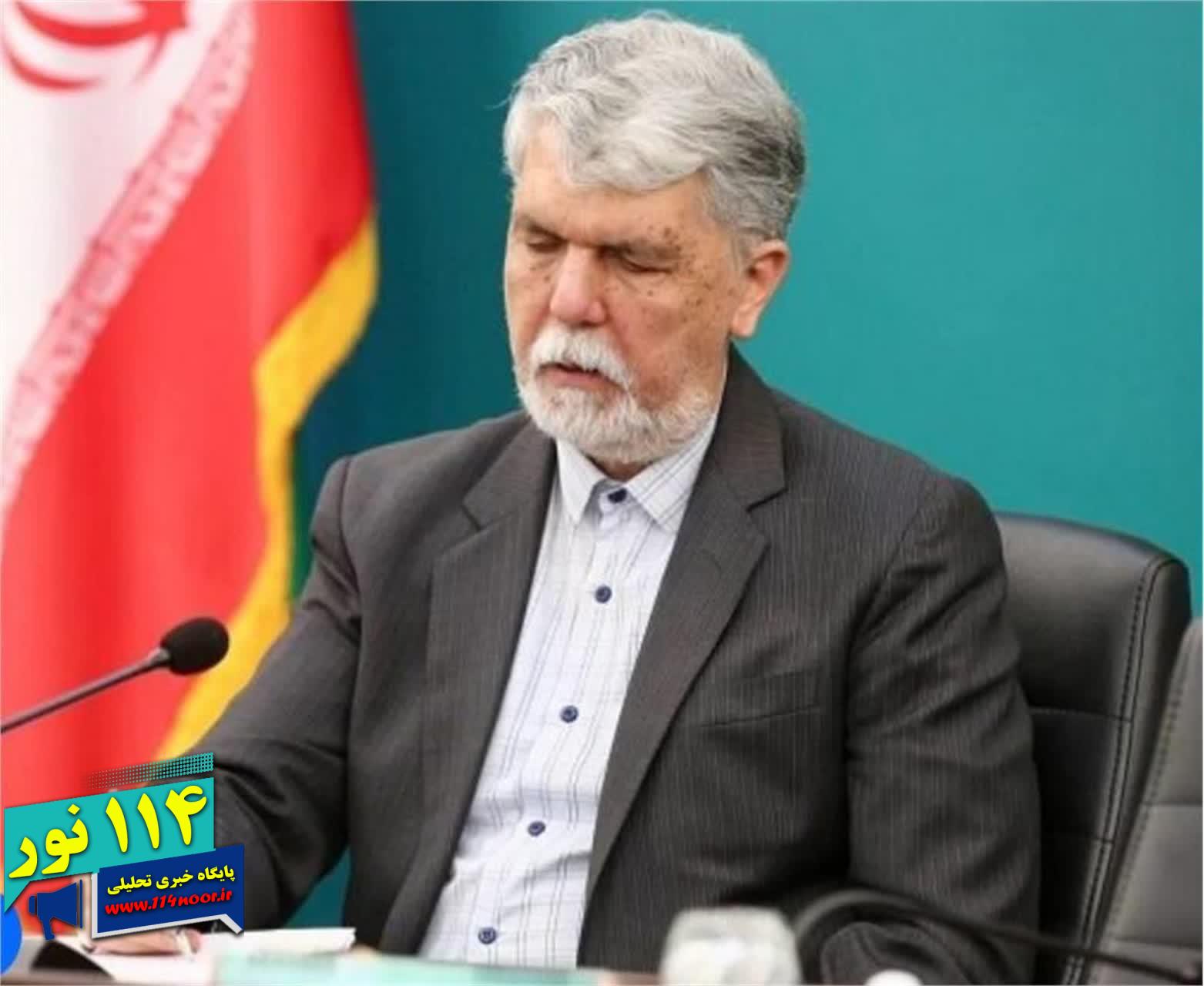 در احکامی جداگانه از سوی وزیر فرهنگ و ارشاد اسلامی؛ اعضای هیئت علمی چهل‌ودومین جایزه کتاب سال جمهوری اسلامی ایران منصوب شدند