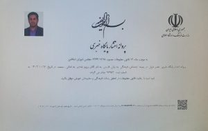 صدور مجوز پایگاه خبری عصر خربل