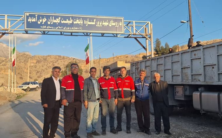 ساخت و نصب تابلوی ورودی روستای گناوه گچساران توسط شرکت نفت این شهرستان