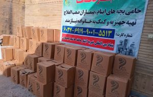 آیین اهداء جهیزیه به نوعروسان شهرستان گچساران اهدا و۱۲۰ بسته معیشتی بین نیازمندان توزیع کرد